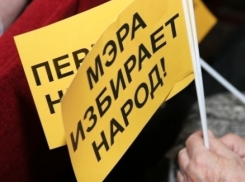 Волгоград останется без мэра до сентября 2013-го года