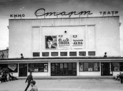 Прекрасная эпоха: зачем 50 лет назад в Волгограде все бежали в кинотеатры