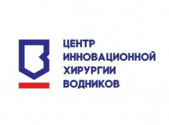 Центр хирургии водников: эффективное лечение, реабилитация и уникальные технологии