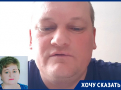 «Она лишь плакала и не хотела домой»: волгоградец обвинил врачей в смертельном для мамы промедлении