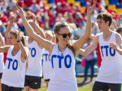 Жителей Волгограда приглашают сдать нормативы ГТО