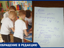 «Все больницы переполнены детьми»: жительница Городище об отравлении 5-летней дочки в детском саду