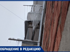 Огромные сосульки на крыше пятиэтажки держат в страхе волгоградцев