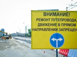 Мэрия Волгограда усилит меры безопасности при ремонте Комсомольского моста