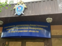 Более 1000 узников фашистских концлагерей из Волгоградской области опросят следователи