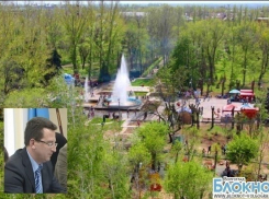В Волжском на директора МУ «Парки города» завели еще два уголовных дела