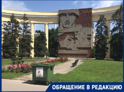 Плешивый газон и засыхающие ели: волгоградцы возмутились убогим состоянием площади Ленина