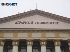Срочную эвакуацию провели в волгоградском аграрном университете