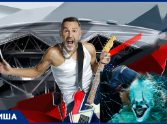 «Ленинград» на «Волгоград Арене» и «Оно 2»: что ждет волгоградцев на этой неделе