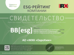 Международное рейтинговое агентство RAEX объявило о присвоении компании ЕвроХим ESG-рейтинга BB