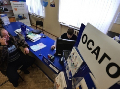 Волгоградцы смогут в течение 5 дней отказываться от навязанных страховых услуг