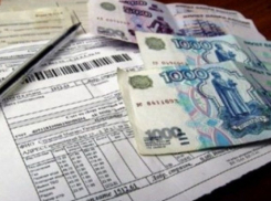 Волгоградцы смогут пожаловаться на завышение коммунальных платежей через Интернет