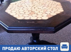 Продается авторский стол ручной работы 