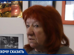 Волгоградке фура искрошила зубы: суд над водителем затянулся на год