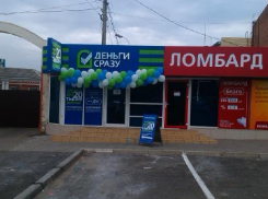 В Волгограде злоумышленник с пистолетом обокрал «Деньги сразу»