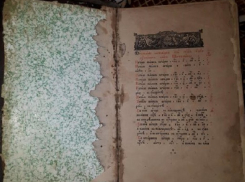 Книгу на старославянском языке волгоградка продает за 900 тысяч рублей