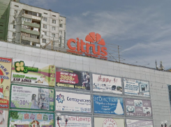 В Волгограде экстренно эвакуировали ТЦ “Цитрус”