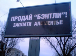 В Волгоградской области мать двоих малышей убежала от них к возлюбленному и отказалась платить алименты