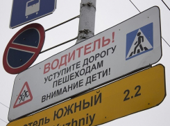 Дорогу «в никуда» сняли на видео в Волгограде