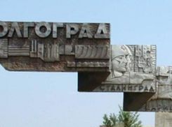 Календарь: 10 ноября – годовщина переименования Сталинграда в Волгоград и День рождения актера Камиля Ларина