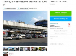 В речпорту в Волгограде за 700 тысяч рублей сдают помещения бывшего кафе