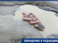  «Яма на яме»: отремонтировать дорогу в Советском районе просит волгоградка