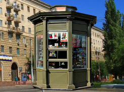 К конкурсу на установку киосков «Союзпечати» в Волгограде допустили всего одну фирму