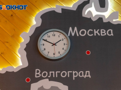 Более 66% волгоградцев до последнего готовы спорить о выборе часового пояса