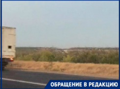 «Ужас, чем мы дышим!»: жители севера Волгограда задыхаются от едкого запаха тлеющей свалки