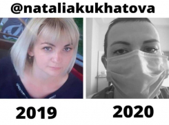 Волгоградцы могут спасти женщину: осталось всего два дня