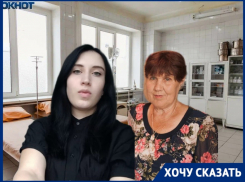 «Она стонала, плакала и не чувствовала ног»: внучка о бабушке, просидевшей 4 часа в приемном отделении волгоградской больницы