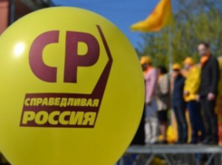 В Волгограде назначен новый главный эсер