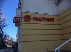 «Жители встали стеной»: в Волгограде опечатали скандальный «Магнит» в круглом доме