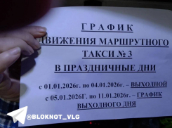 Угроза изоляции взбудоражила волгоградский поселок перед Новым годом
