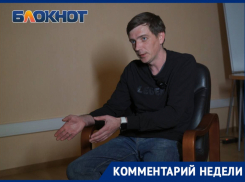 Просто так людей не злят: главную проблему блокировки мобильного интернета  назвал политолог 