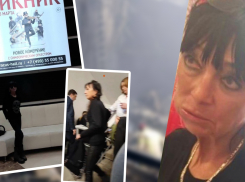 «Жизнь удалась, я на концерте мечты»: волгограда пропала без вести после теракта в «Крокусе»