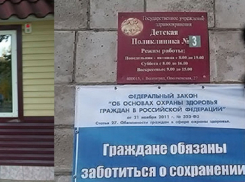 Упавшая в бахилах волгоградка выиграла суд у поликлиники № 3