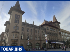 Железнодорожный тур в Саратов состоится 27 сентября