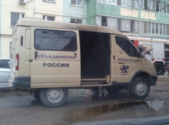Инкассаторский автомобиль сгорел на западе Волгограда