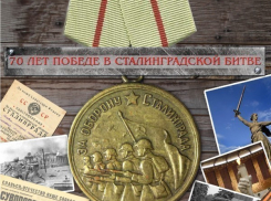 Шок: на сайте о подвиге на Волге «Stalingrad70» предлагают почитать порнорассказы