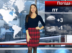 Плюсовая температура и дождь: прогноз погоды на выходные в Волгограде