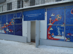 Власти выделили помещение в 200 квадратов для волонтеров предстоящего ЧМ-2018