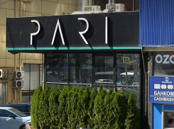 Лаундж-бар Pari в центре Волгограда объявил о закрытии после восьми лет работы