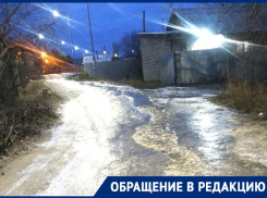 Затопленная улица превратилась в бесплатный каток в Волгограде