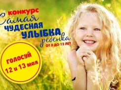 Стали известны имена финалистов конкурса «Самая чудесная улыбка ребенка»