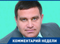 Это не выборы, а цирк с элементами бразильского сериала, – волгоградский политэксперт 