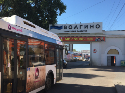 Планируешь ремонт - открой для себя территорию развития «Волгино»