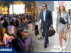 Кинотеатр на траве и премьера «Чайки»: что ждет волгоградцев на этой неделе