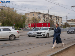 Центр Волгограда массово закроют на Девятое мая