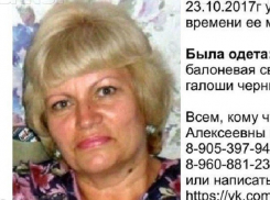 Пропавшая после увольнения волгоградка объявлена в федеральный розыск 